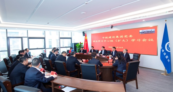 半岛平台党委召开理论学习中心组（扩大）会议